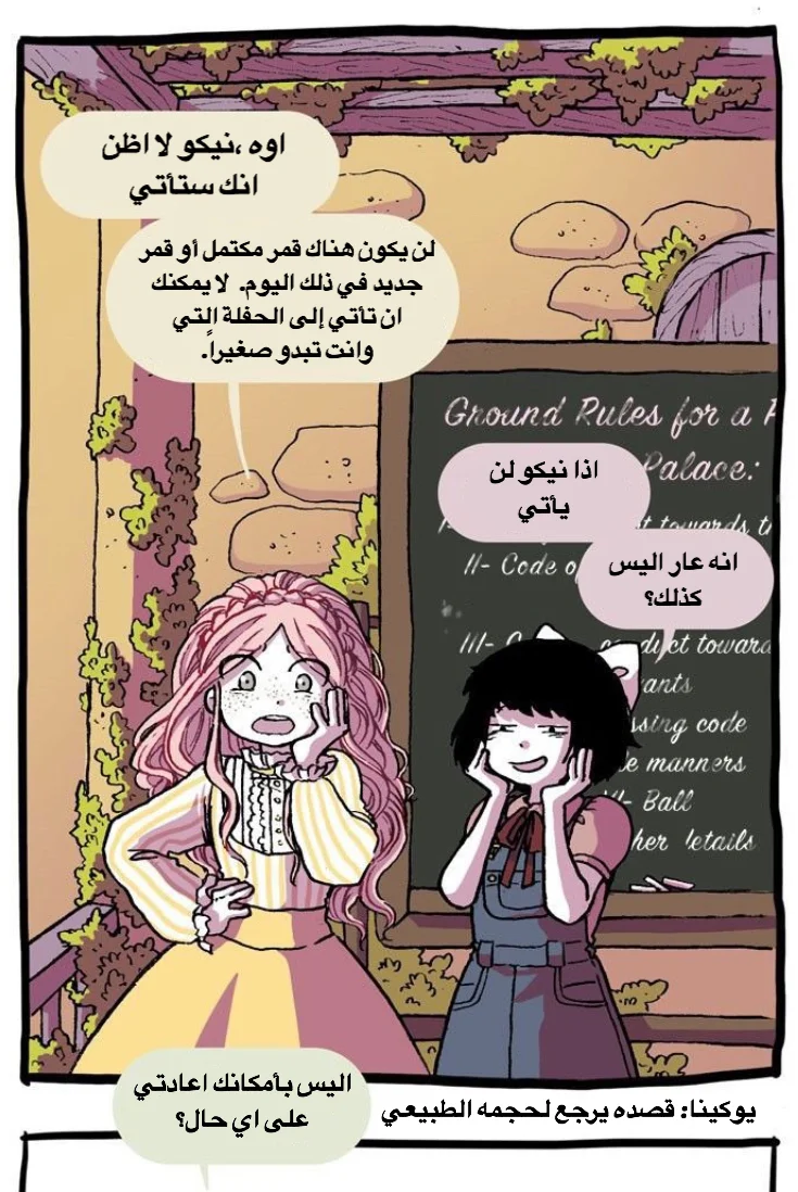Read Hooky AR Manga Online