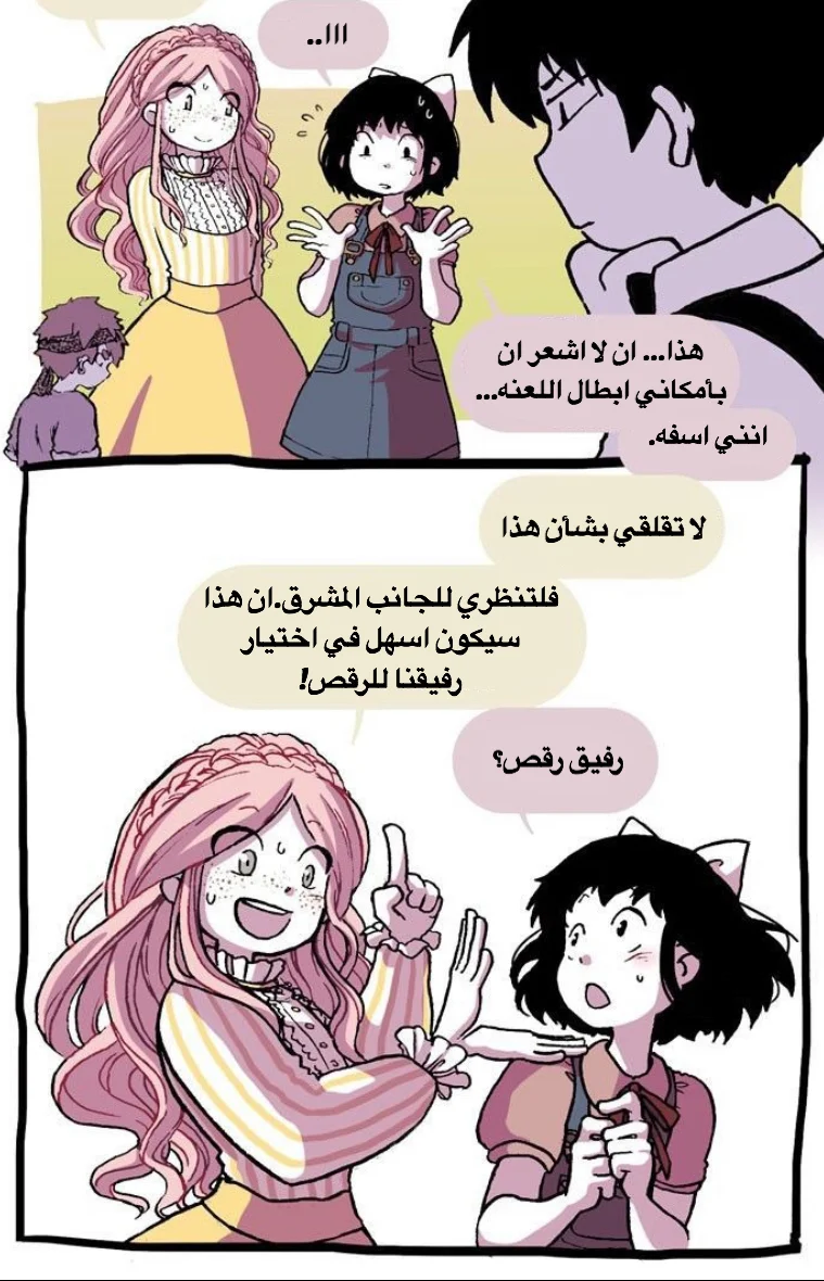 Read Hooky AR Manga Online