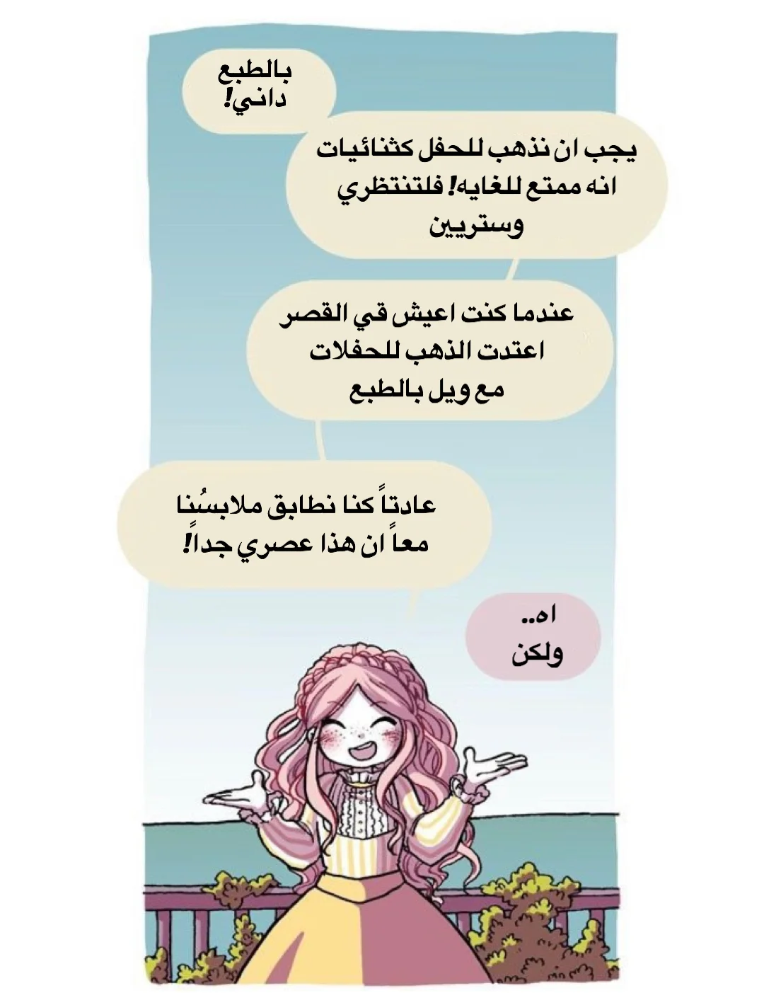Read Hooky AR Manga Online