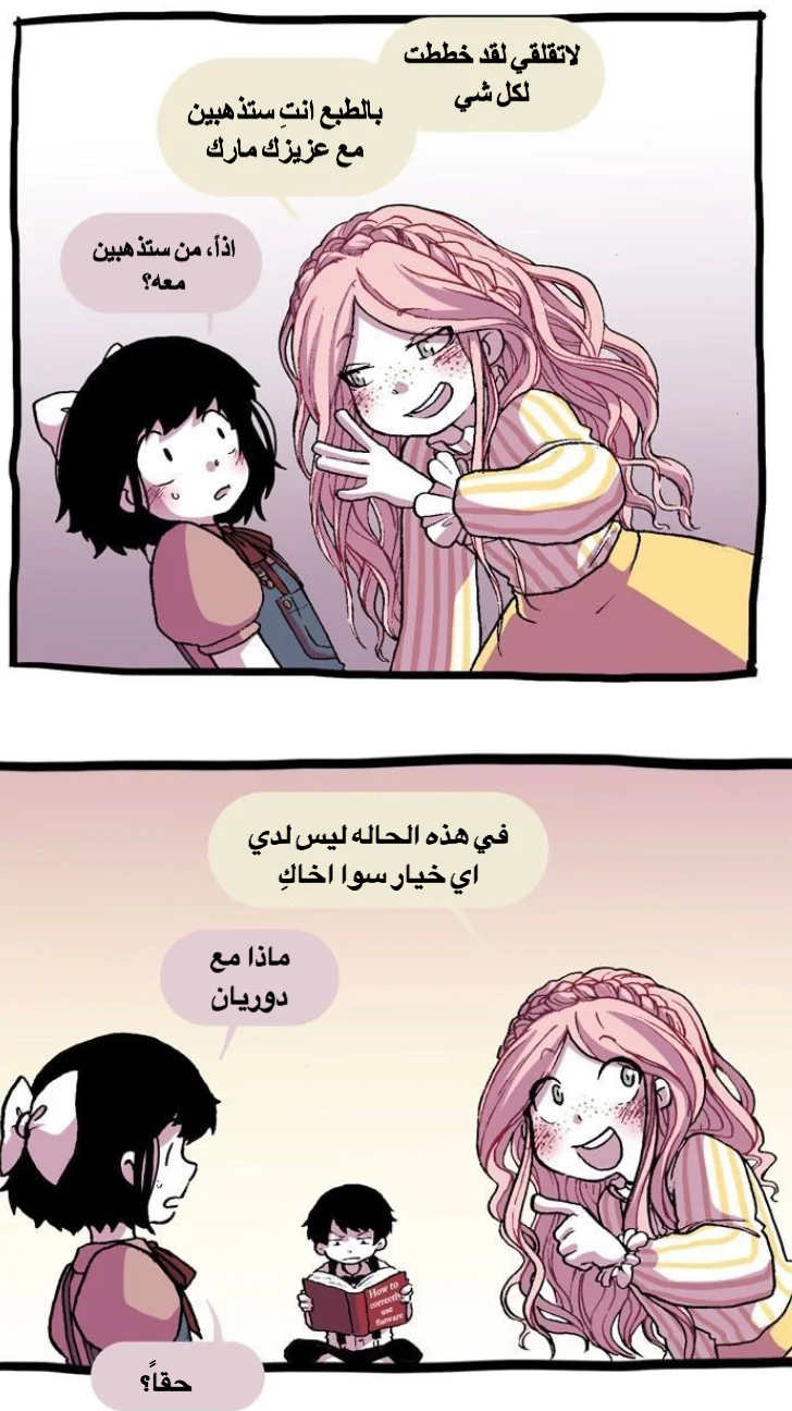 Read Hooky AR Manga Online