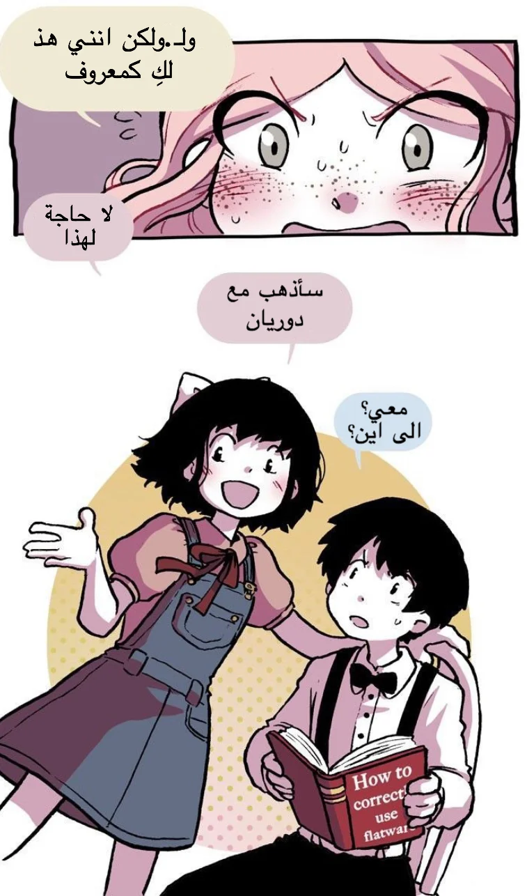 Read Hooky AR Manga Online