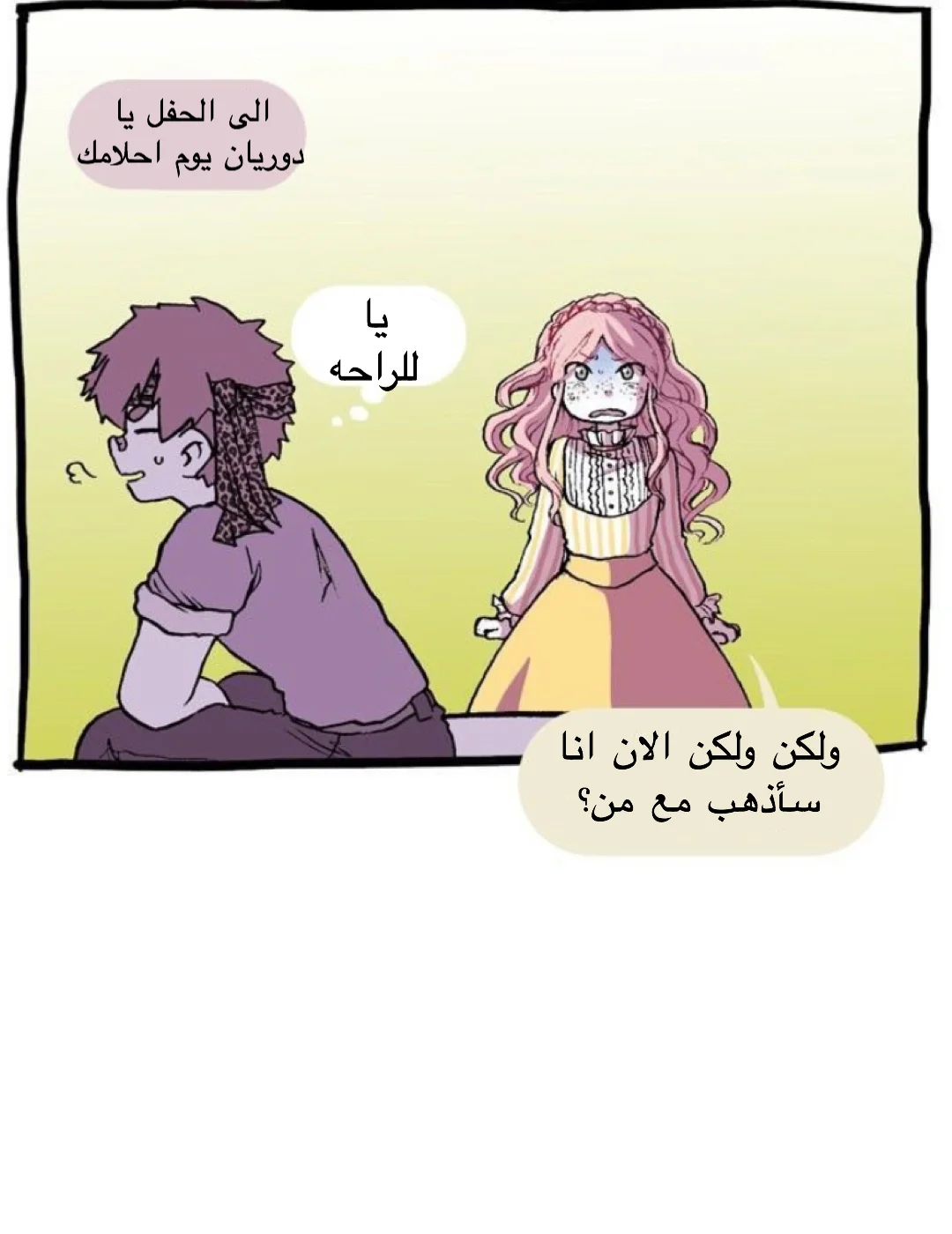 Read Hooky AR Manga Online