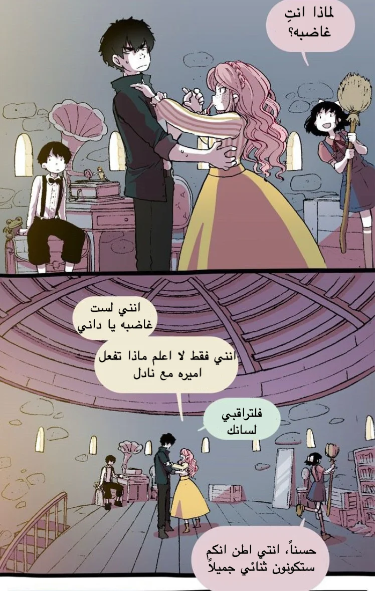 Read Hooky AR Manga Online