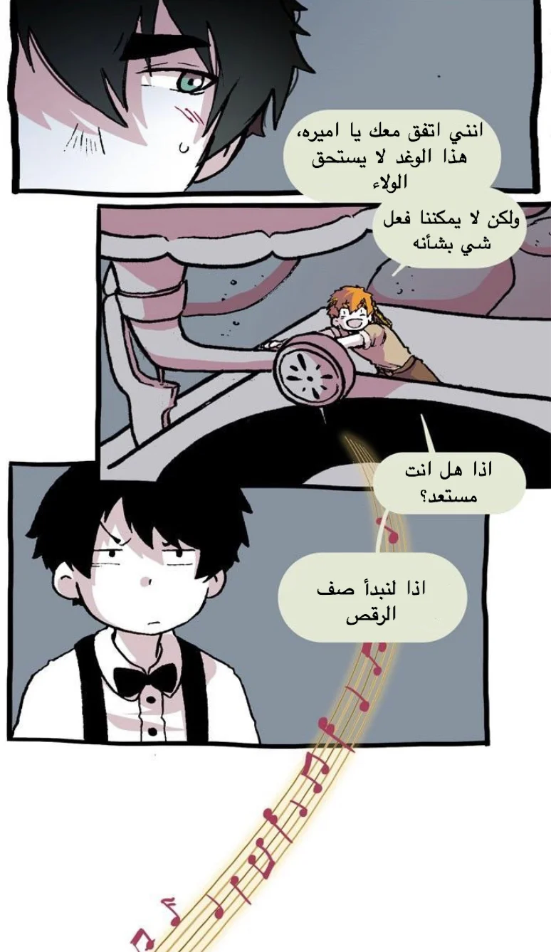 Read Hooky AR Manga Online