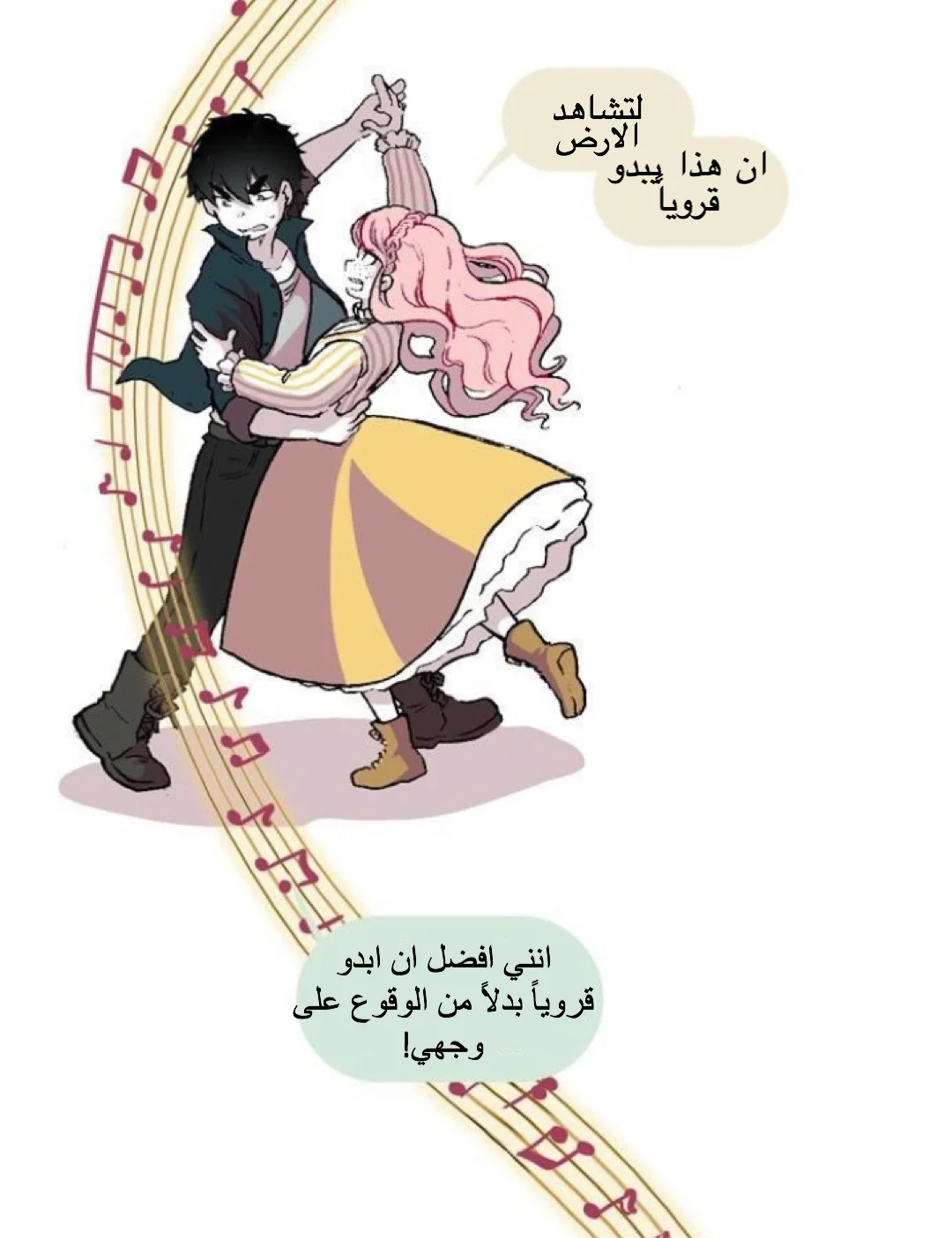 Read Hooky AR Manga Online