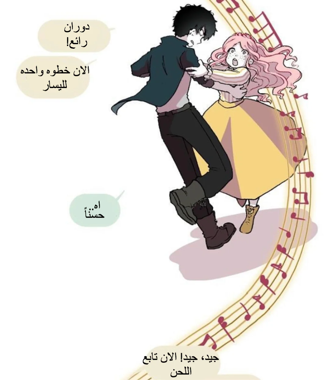 Read Hooky AR Manga Online