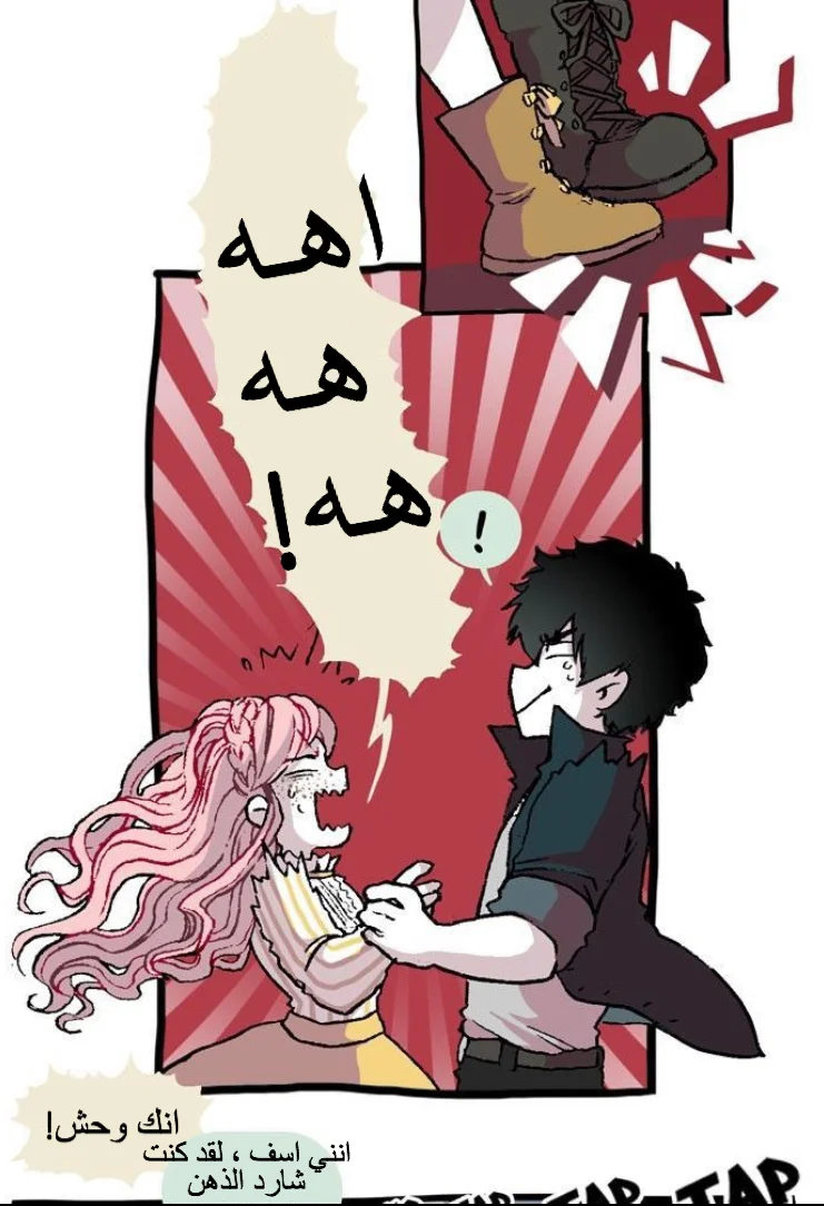Read Hooky AR Manga Online