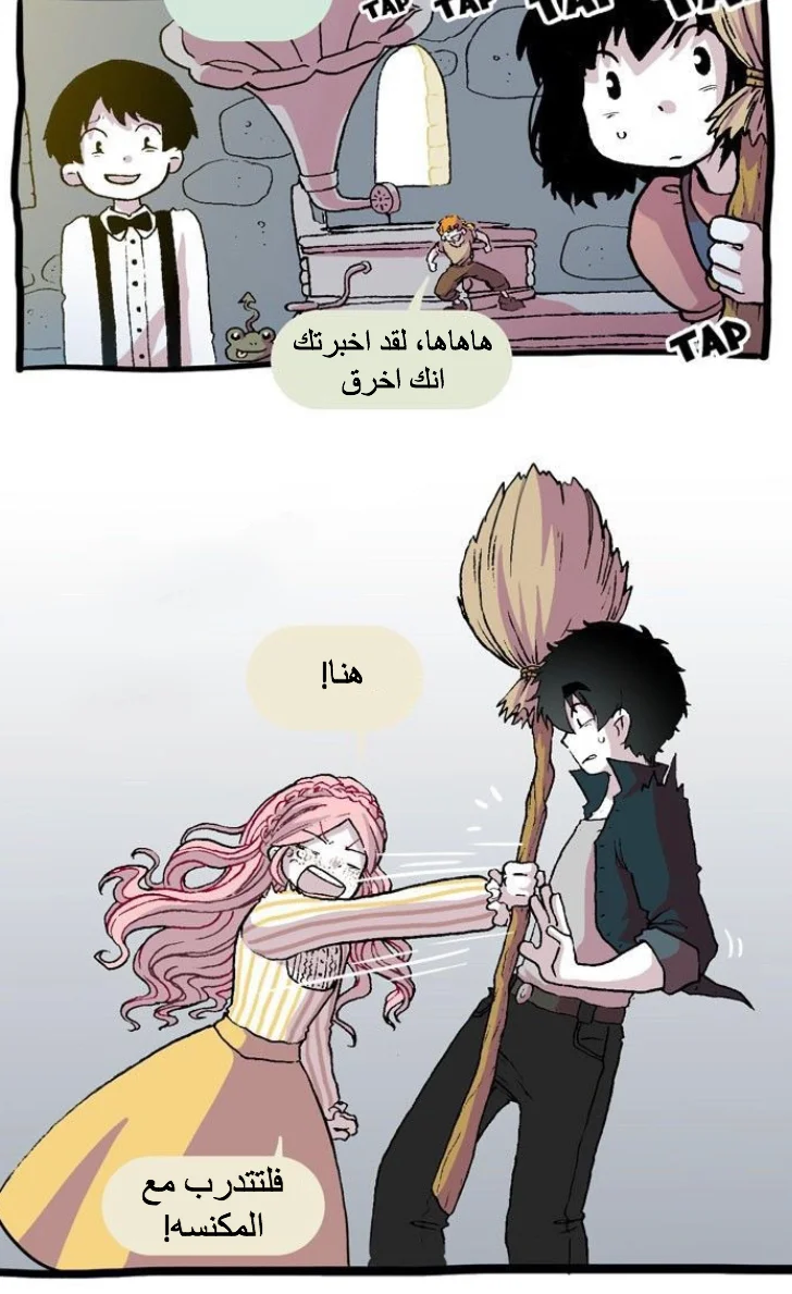 Read Hooky AR Manga Online