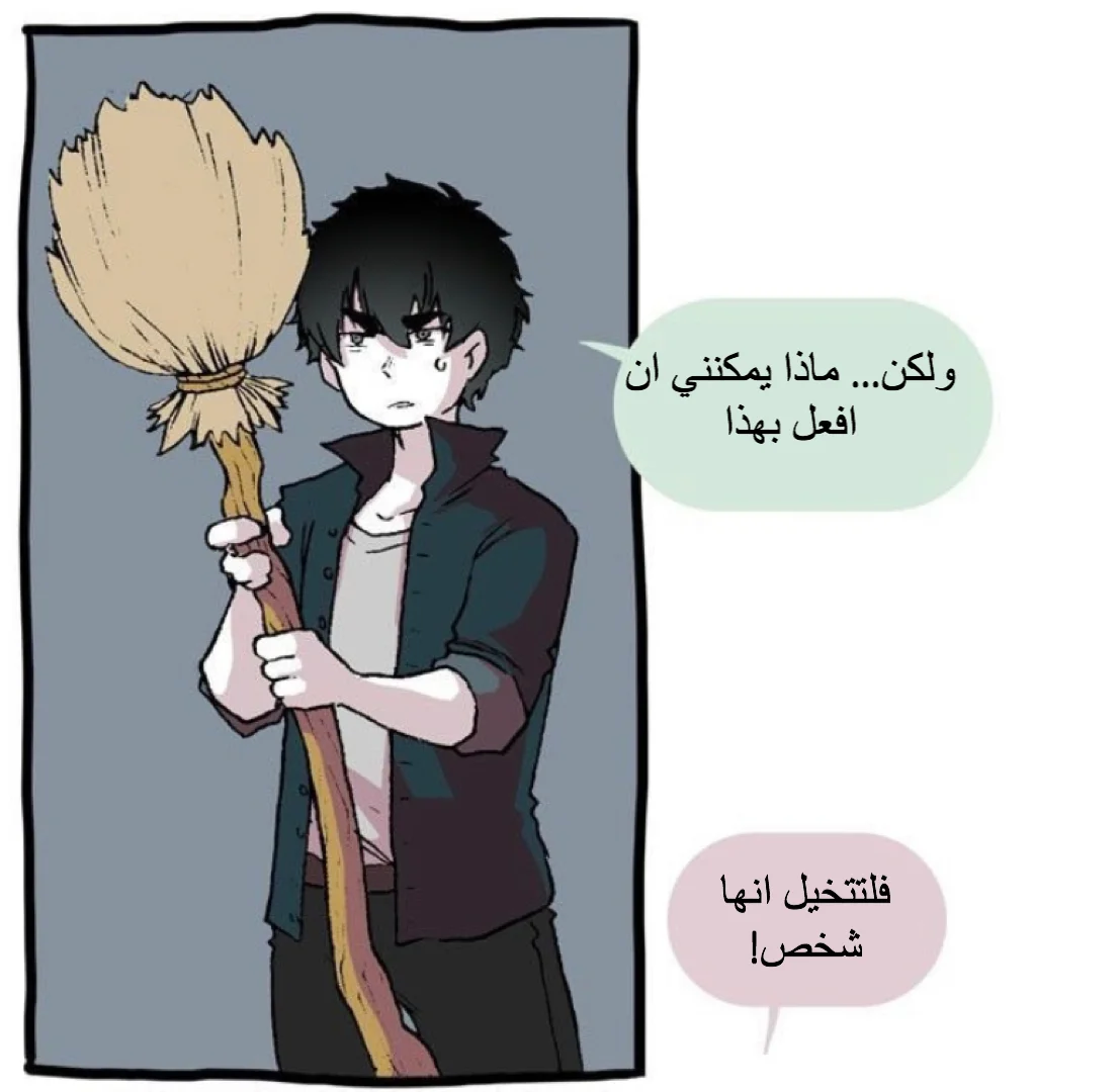 Read Hooky AR Manga Online