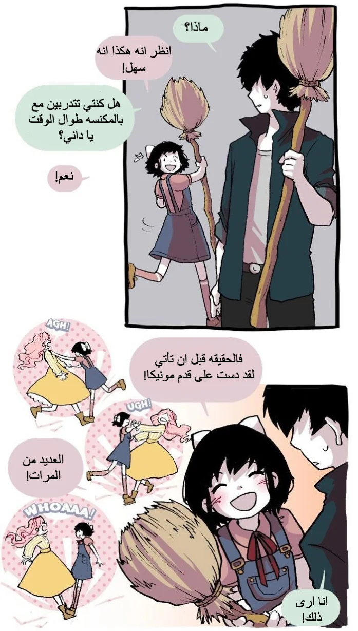 Read Hooky AR Manga Online