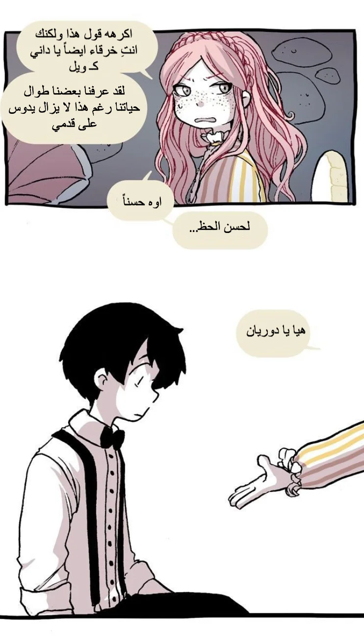 Read Hooky AR Manga Online