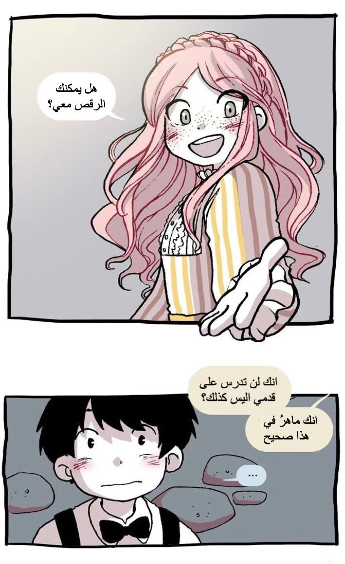 Read Hooky AR Manga Online