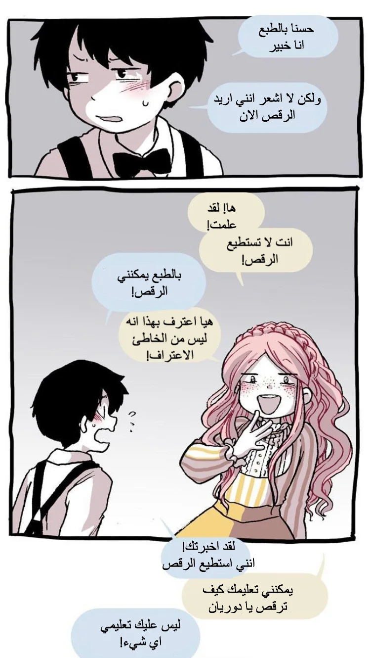 Read Hooky AR Manga Online