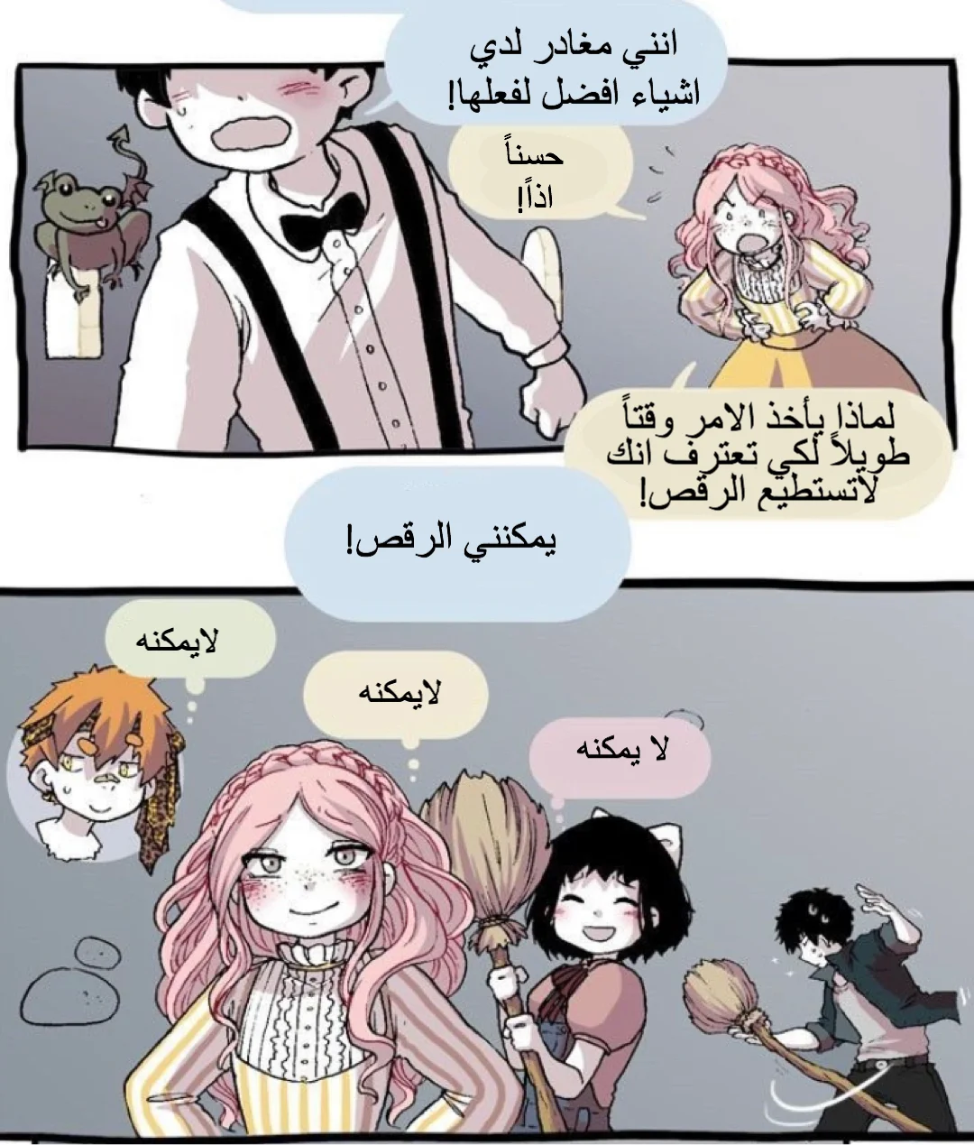 Read Hooky AR Manga Online