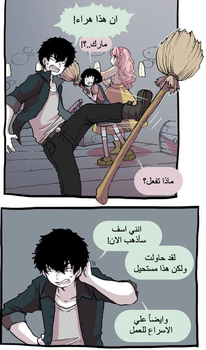 Read Hooky AR Manga Online