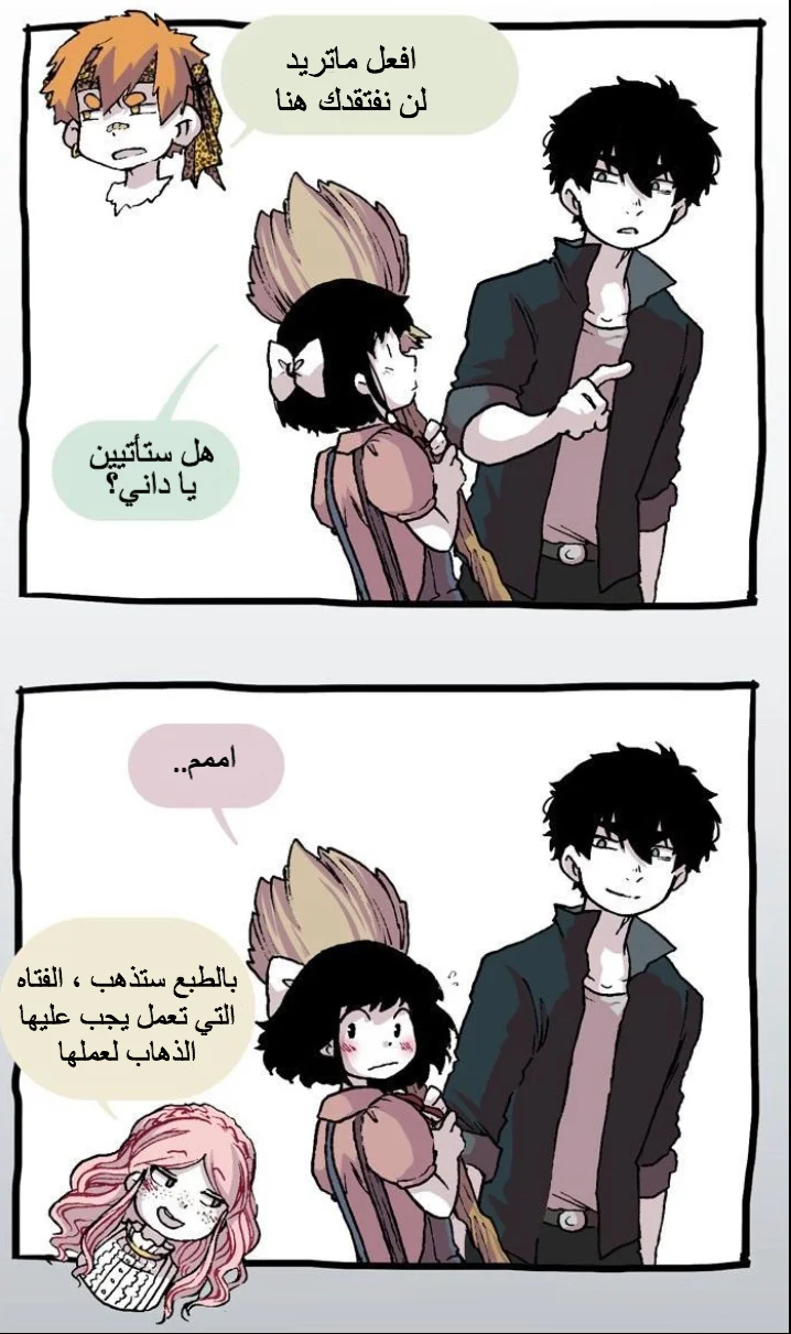 Read Hooky AR Manga Online