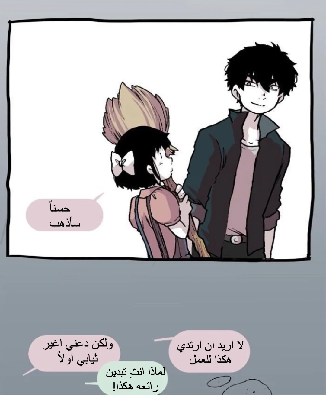 Read Hooky AR Manga Online