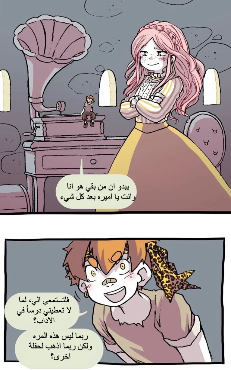 Read Hooky AR Manga Online