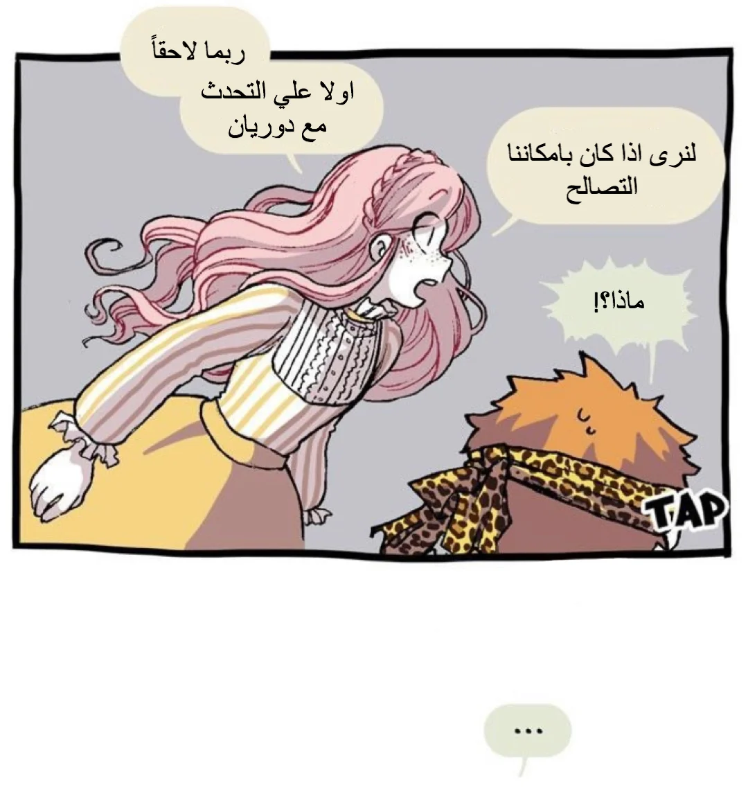 Read Hooky AR Manga Online