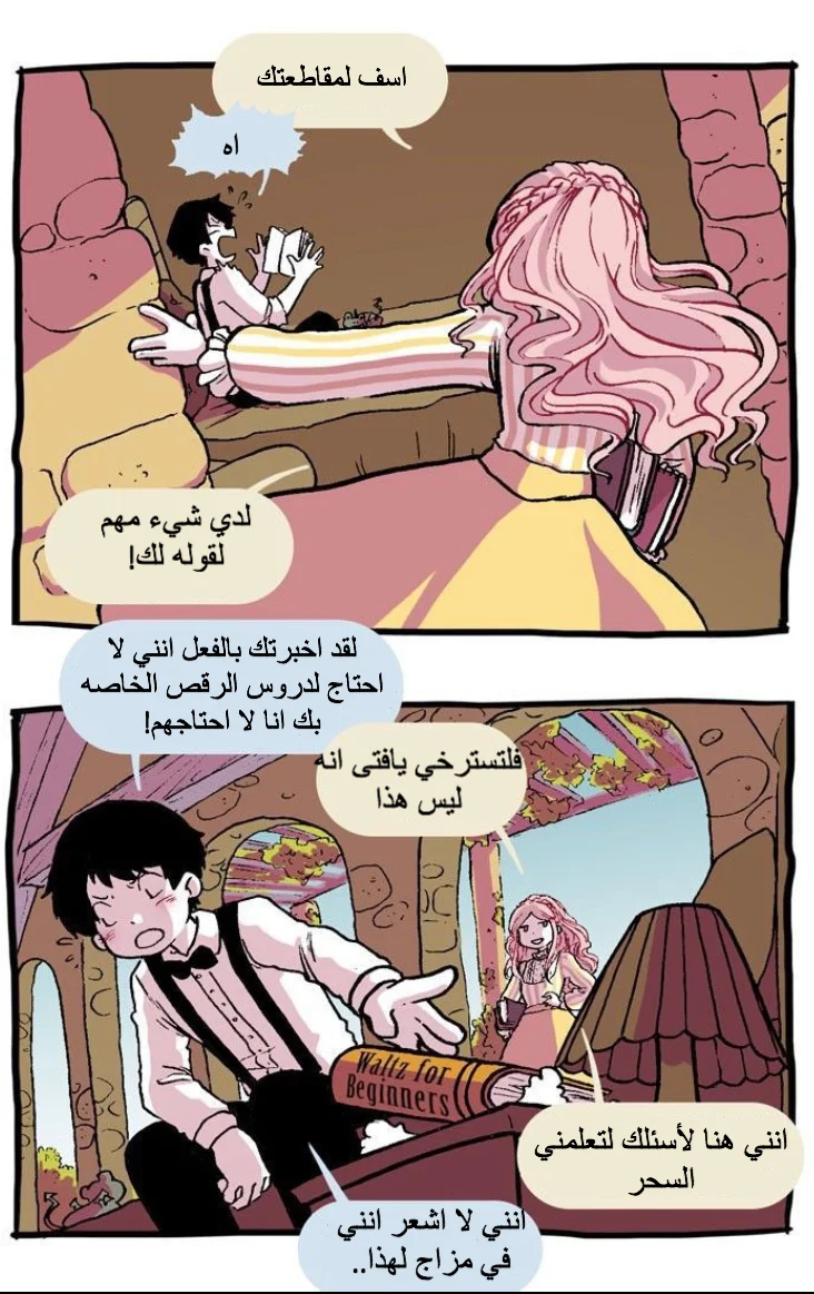 Read Hooky AR Manga Online