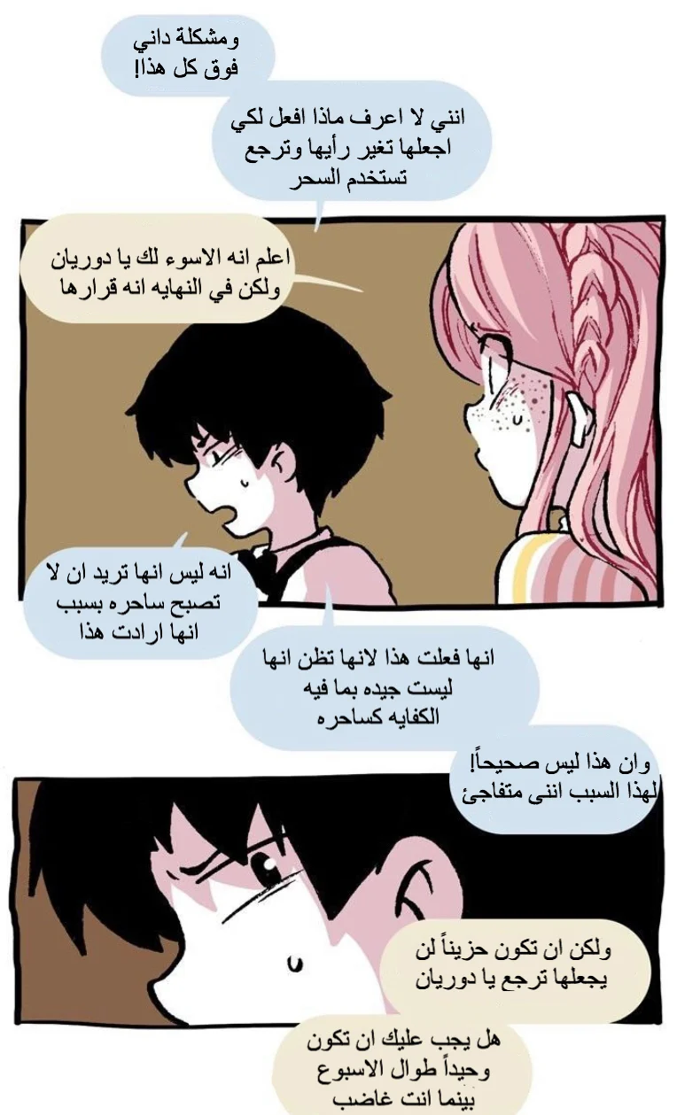 Read Hooky AR Manga Online