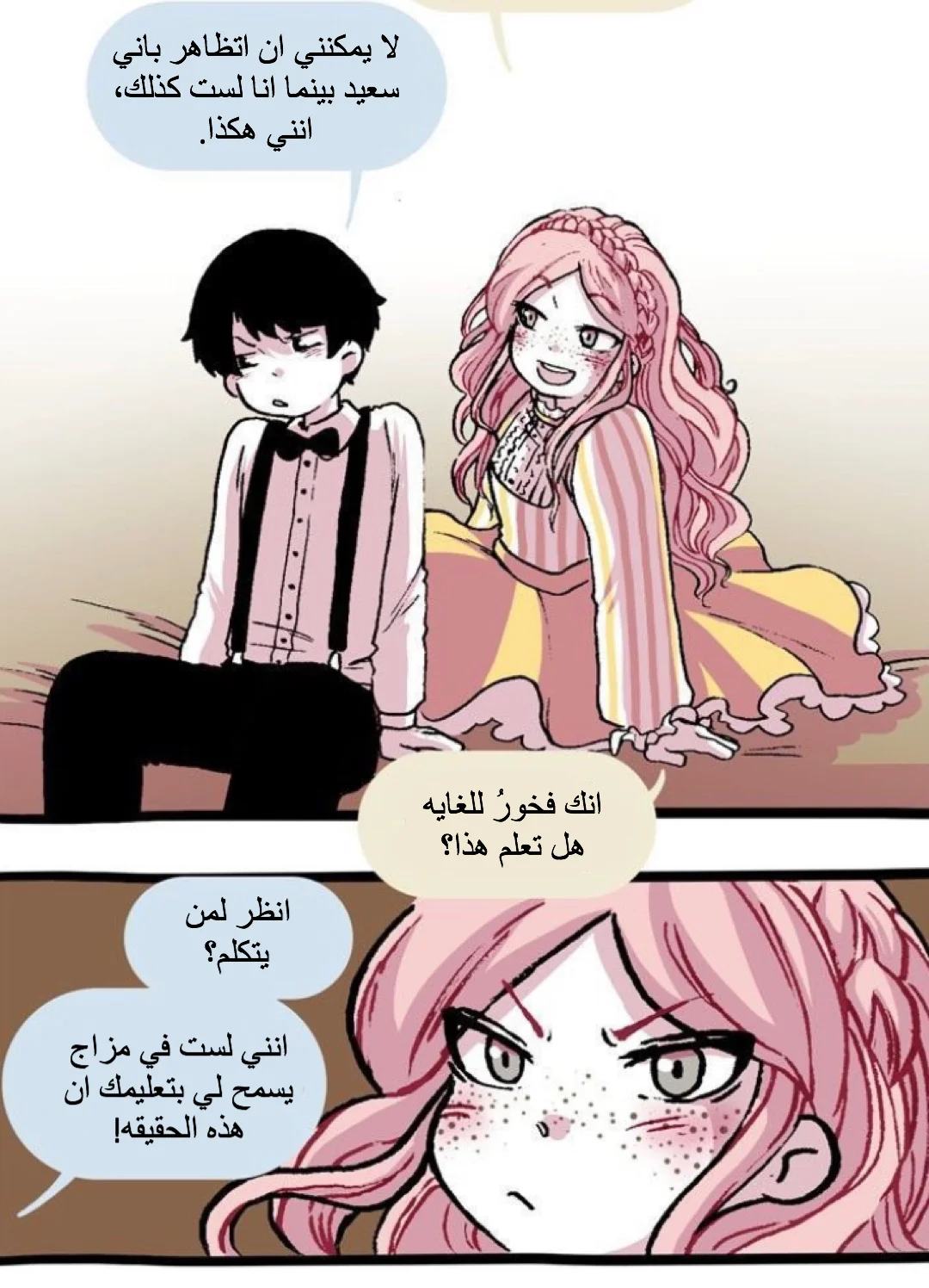Read Hooky AR Manga Online