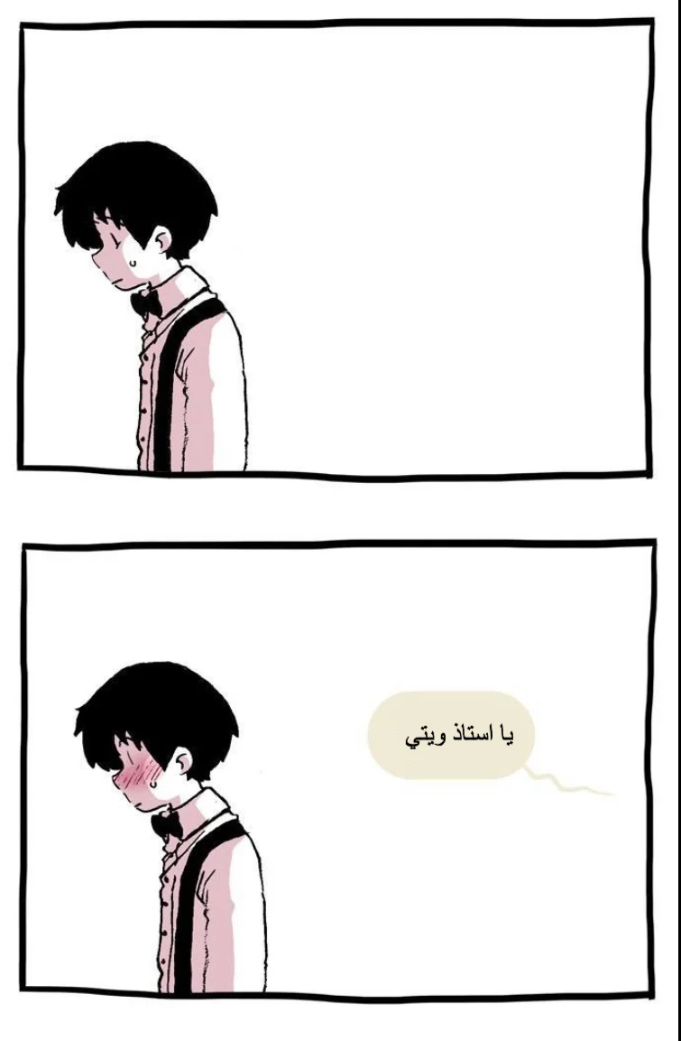 Read Hooky AR Manga Online