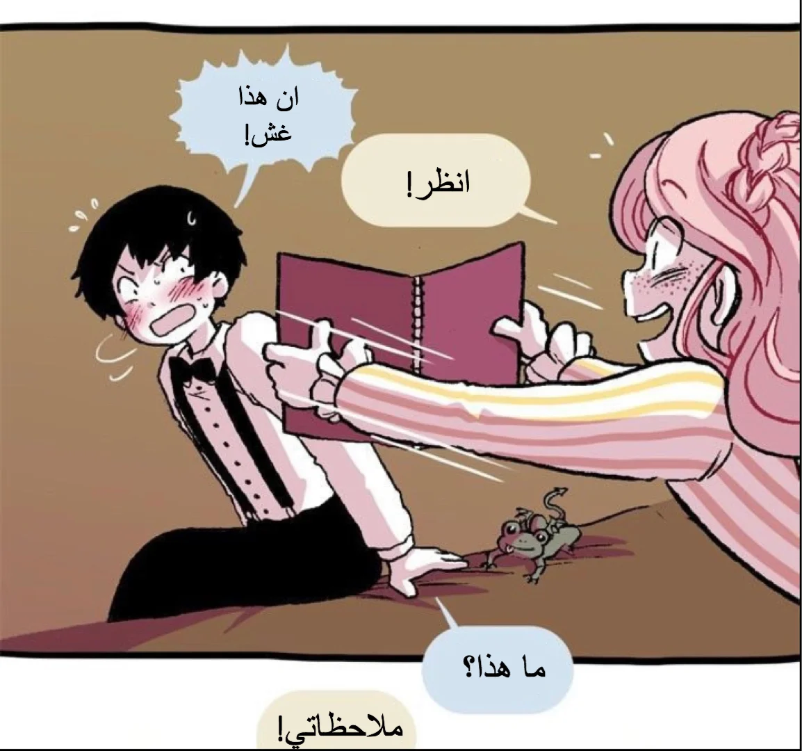 Read Hooky AR Manga Online