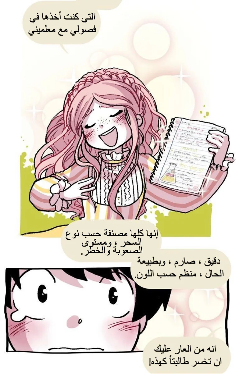 Read Hooky AR Manga Online