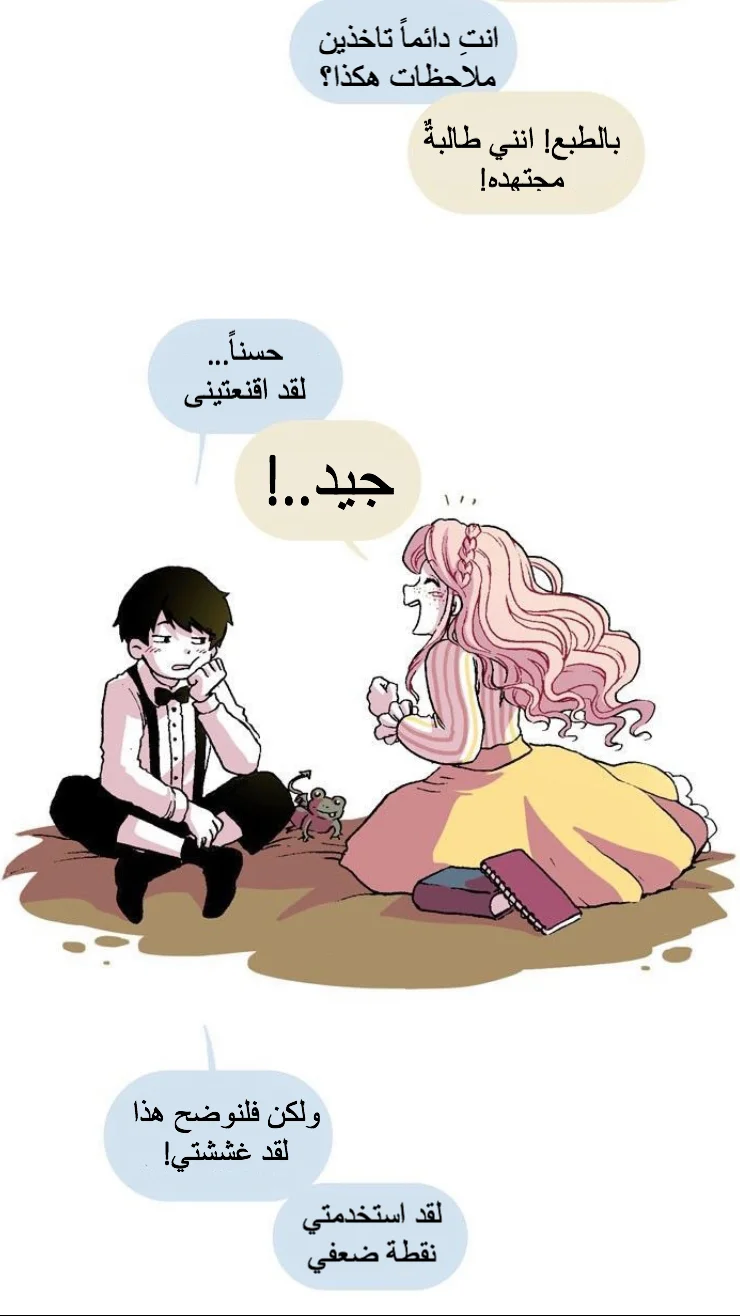 Read Hooky AR Manga Online