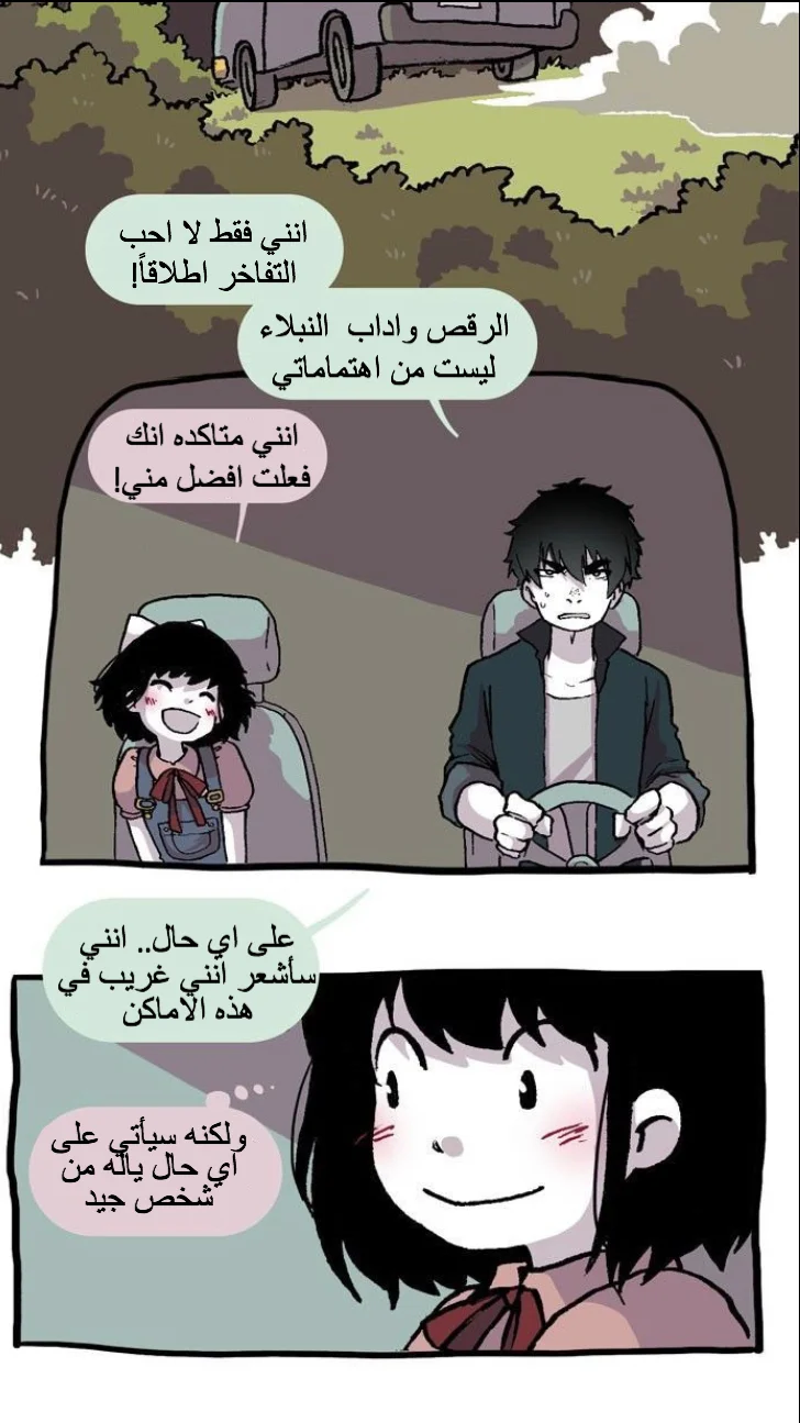 Read Hooky AR Manga Online