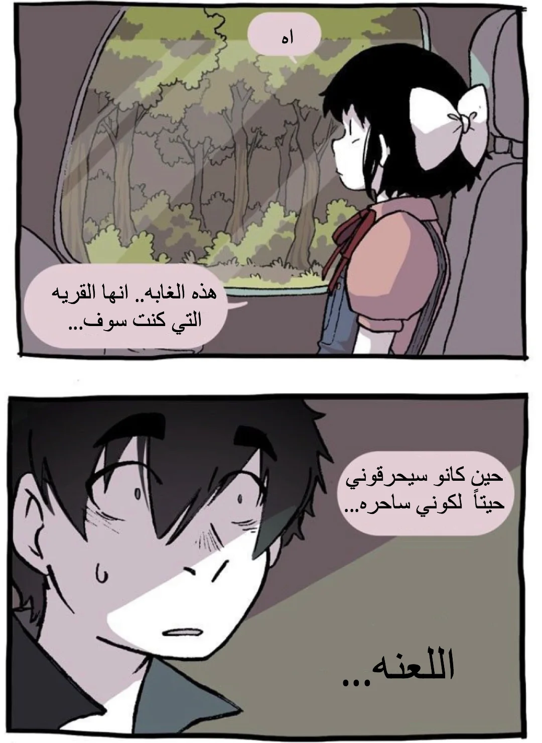 Read Hooky AR Manga Online