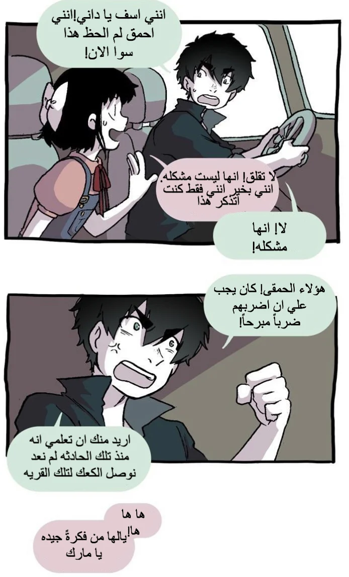 Read Hooky AR Manga Online
