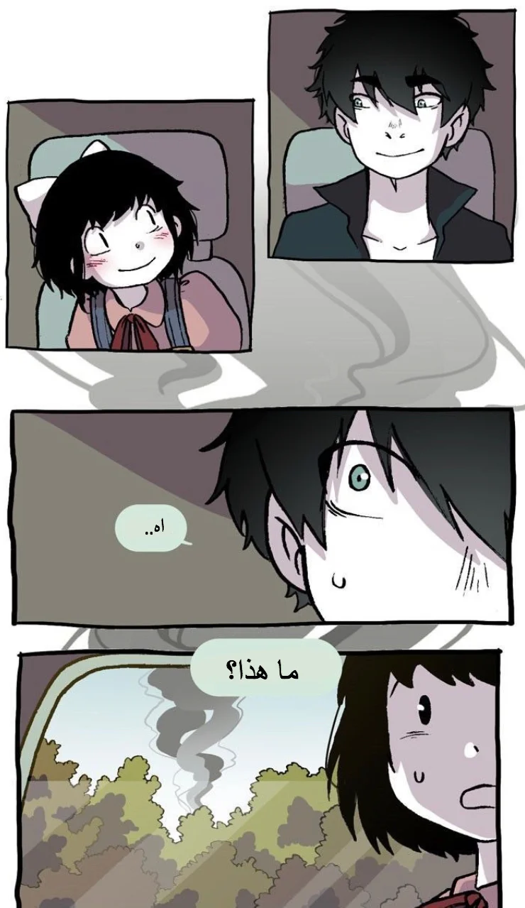 Read Hooky AR Manga Online