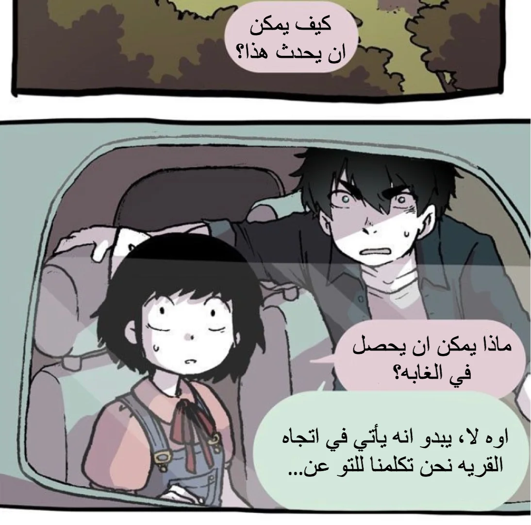 Read Hooky AR Manga Online
