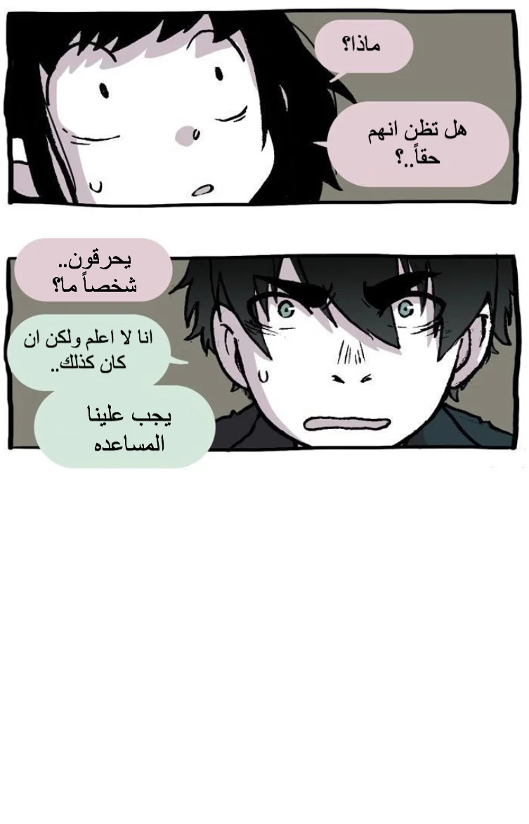 Read Hooky AR Manga Online