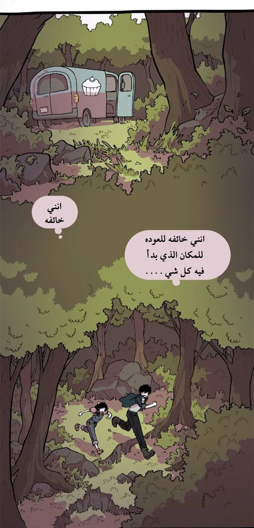 Read Hooky AR Manga Online