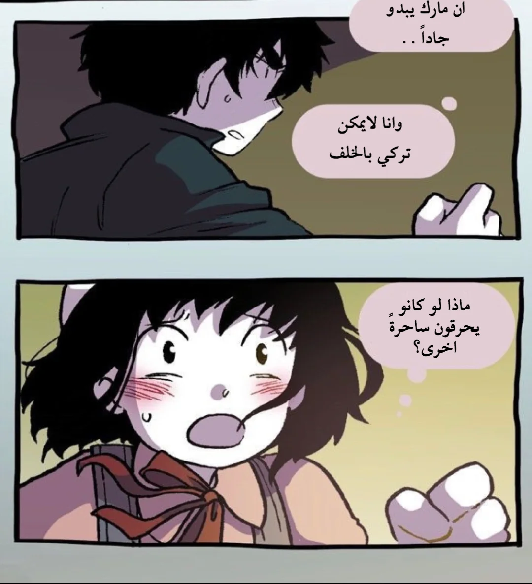 Read Hooky AR Manga Online