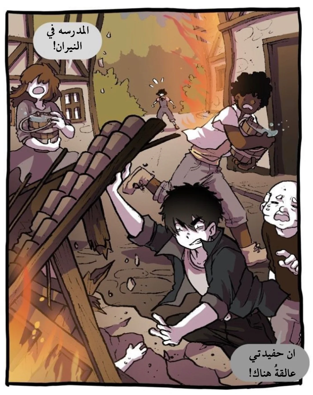 Read Hooky AR Manga Online