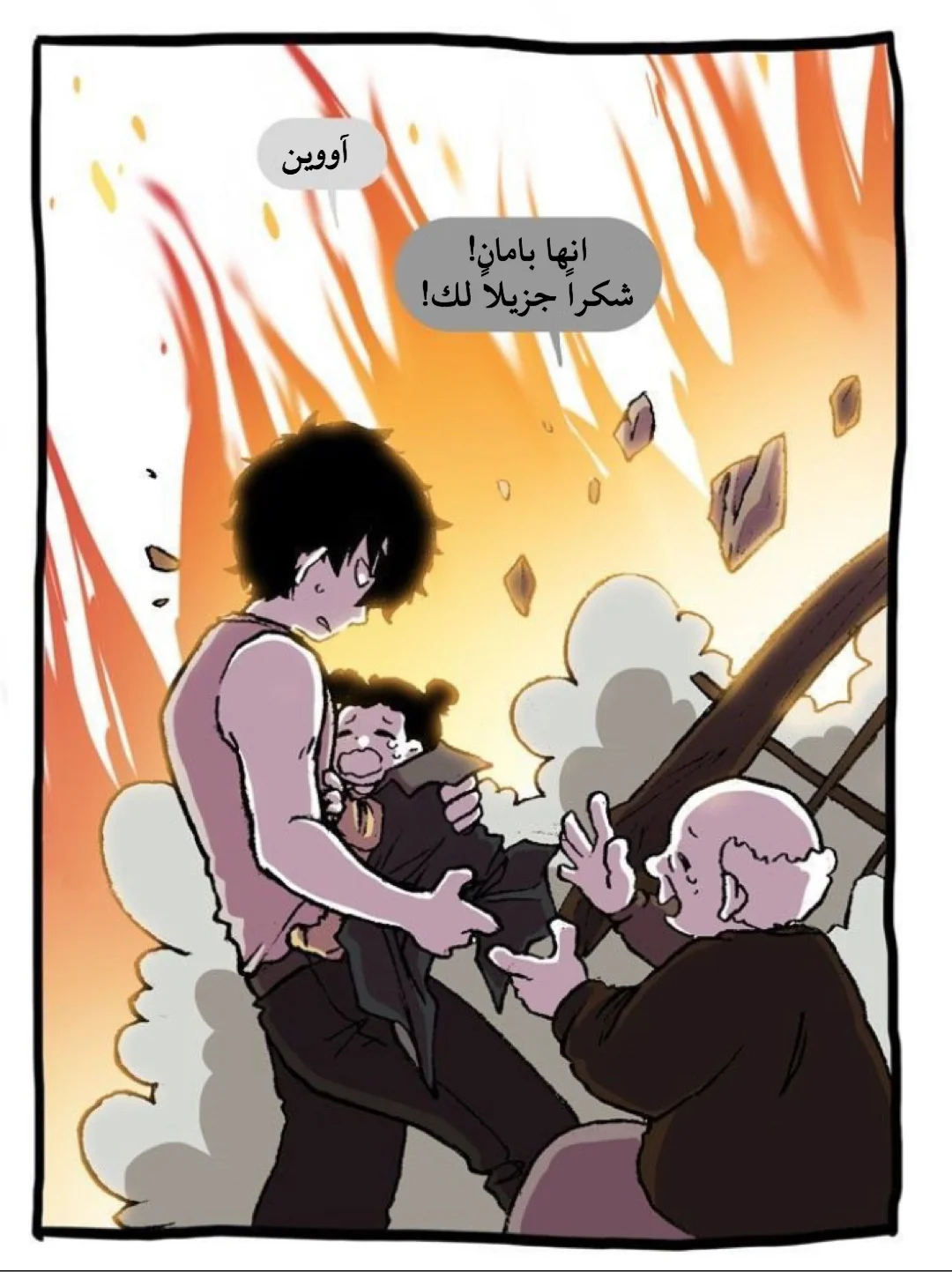 Read Hooky AR Manga Online