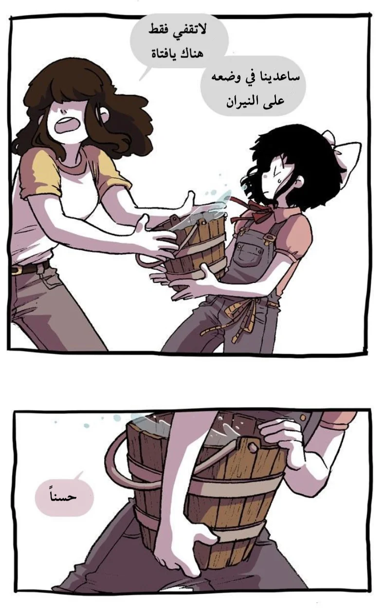 Read Hooky AR Manga Online