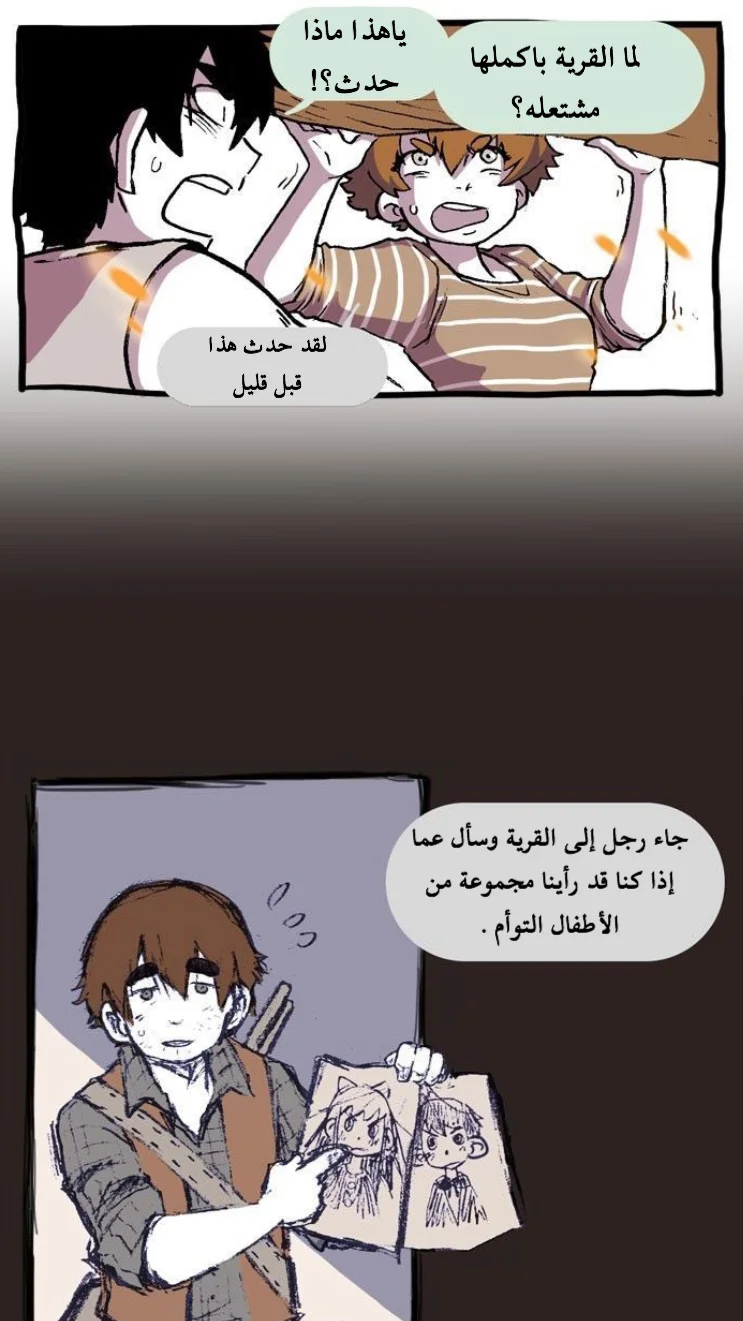Read Hooky AR Manga Online