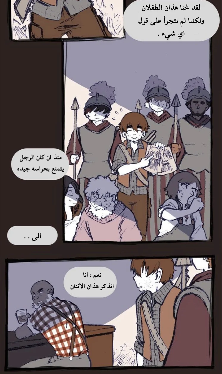 Read Hooky AR Manga Online