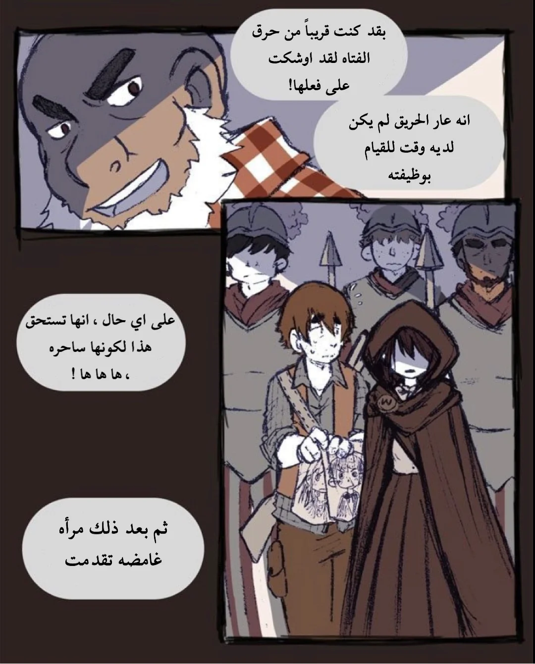 Read Hooky AR Manga Online