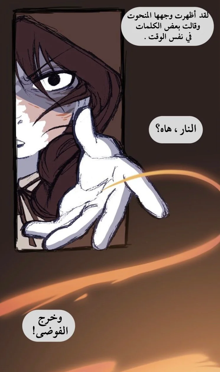Read Hooky AR Manga Online