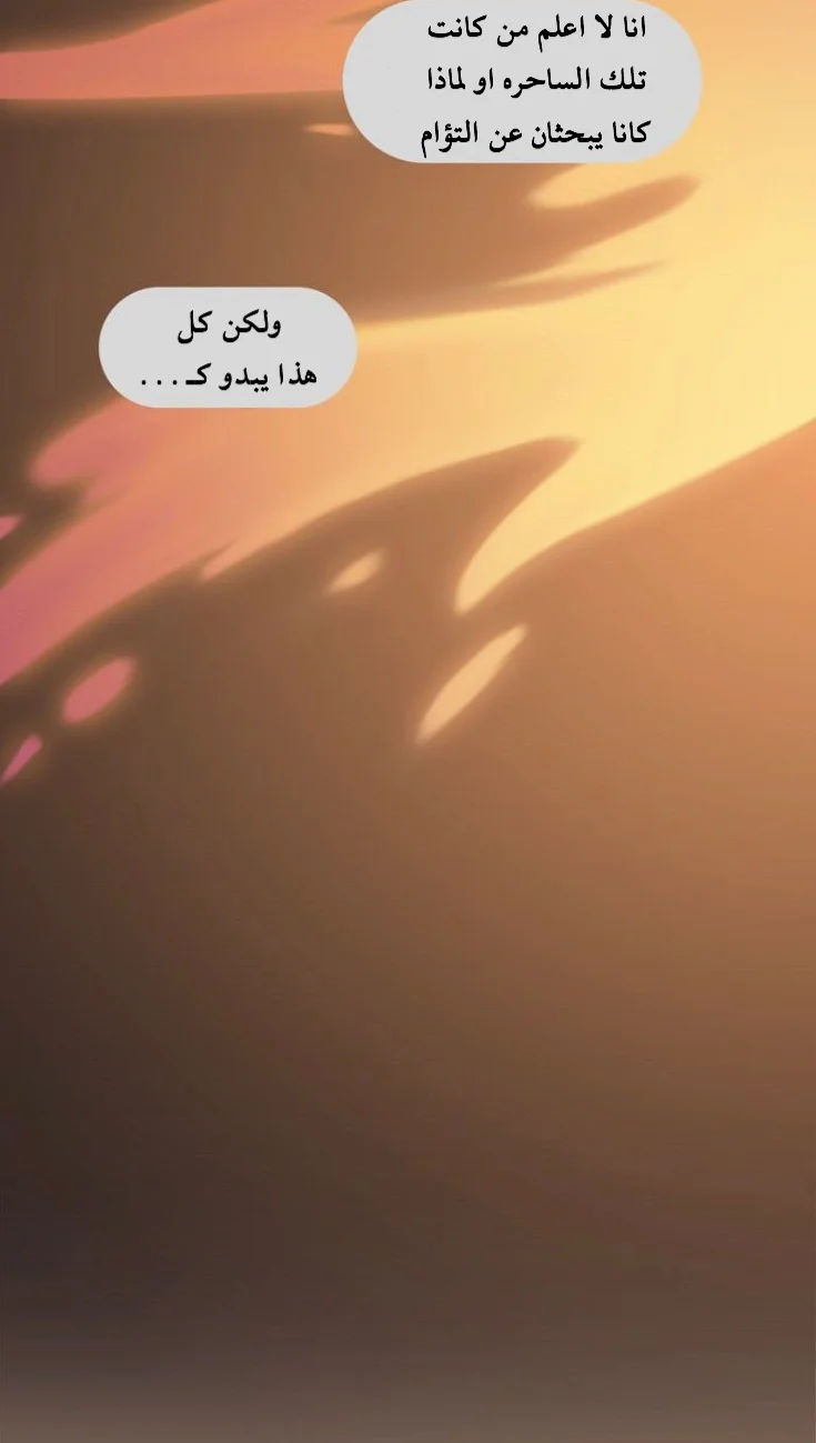 Read Hooky AR Manga Online