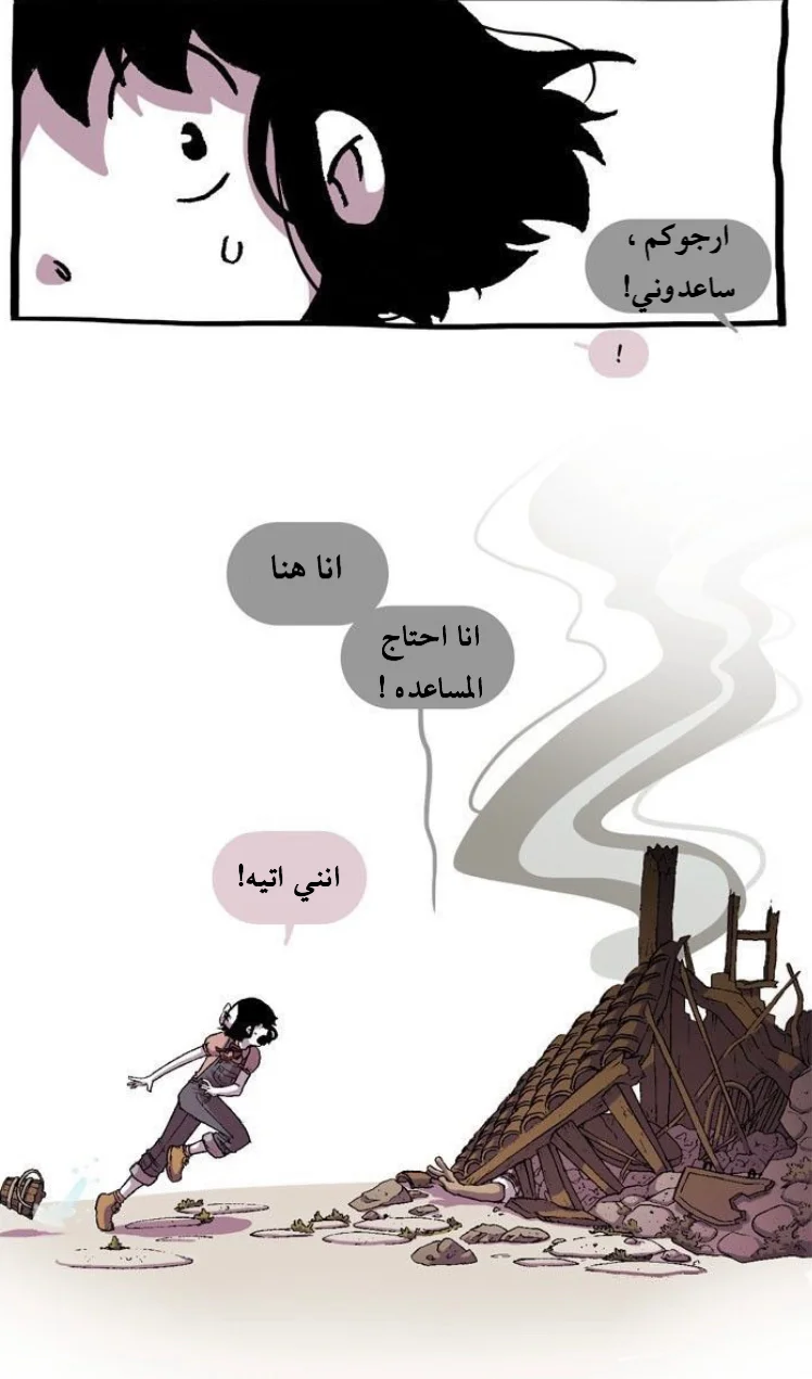 Read Hooky AR Manga Online