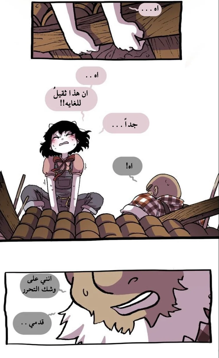 Read Hooky AR Manga Online