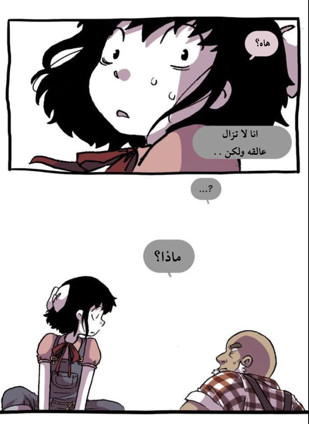 Read Hooky AR Manga Online