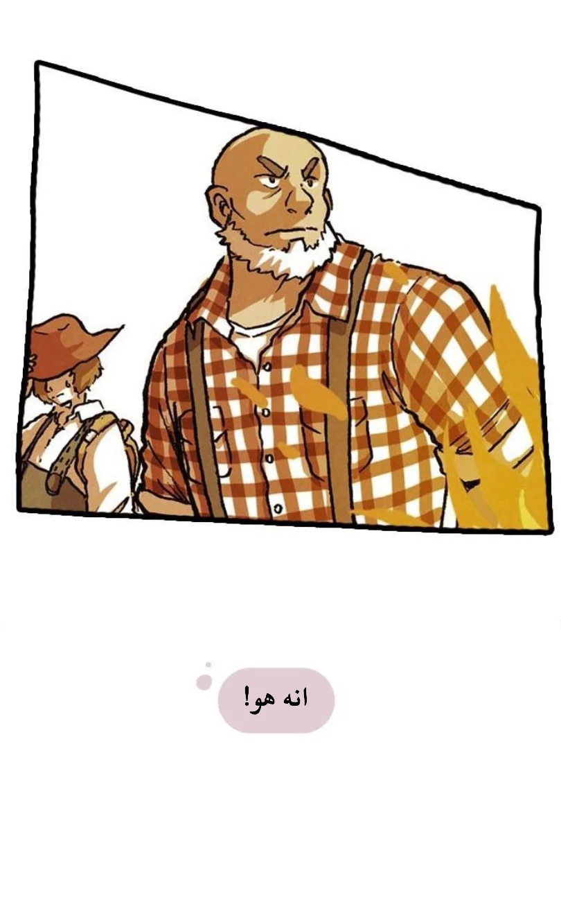 Read Hooky AR Manga Online